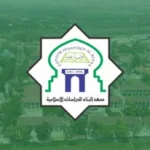 Pondok Pesantren AL BINAA